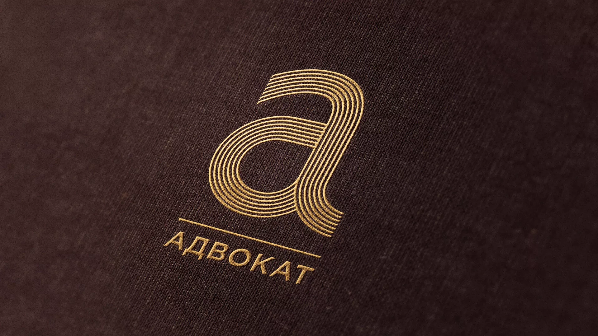 Разработка логотипа для коллегии адвокатов в Медвежьегорске
